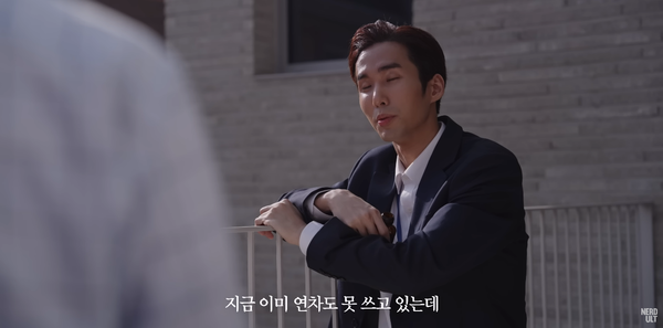 24일 '너덜트' 유튜브 채널에 공개된 '야근, 야근, 야근, 야근, 야근, 병원, 기절' 영상 장면 ⓒ너덜트 유튜브 채널&nbsp;