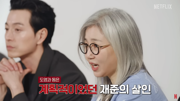 박성훈이 넷플릭스 '더 글로리' 전재준 추락 장면에 관한 뒷이야기를 시원하게 공개했다(ft. 퇴근)