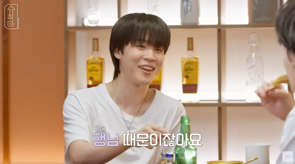 26일 방탄티비 유튜브 채널에 공개된 '슈취타' 영상 장면 ⓒ방탄티비 유튜브 채널