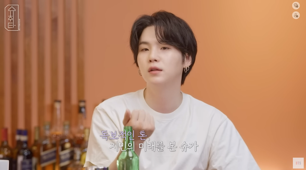 26일 방탄티비 유튜브 채널에 공개된 '슈취타' 영상 장면 ⓒ방탄티비 유튜브 채널