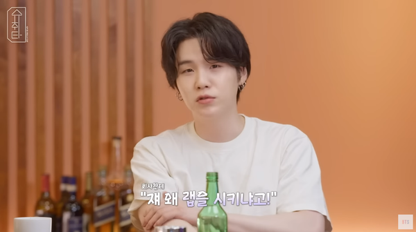 26일 방탄티비 유튜브 채널에 공개된 '슈취타' 영상 장면 ⓒ방탄티비 유튜브 채널