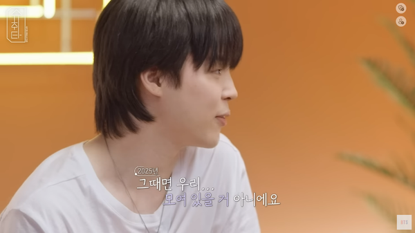 26일 방탄티비 유튜브 채널에 공개된 '슈취타' 영상 장면 ⓒ방탄티비 유튜브 채널