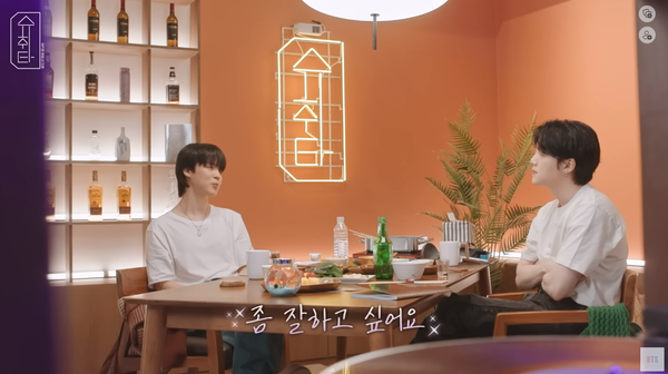 26일 방탄티비 유튜브 채널에 공개된 '슈취타' 영상 장면 ⓒ방탄티비 유튜브 채널