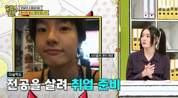 패션디자인 전공생 모니카.&nbsp;ⓒMBN