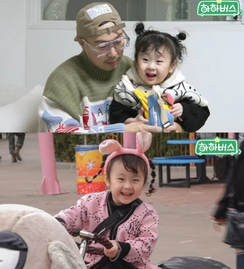 별·하하네 가족&nbsp;ⓒENA