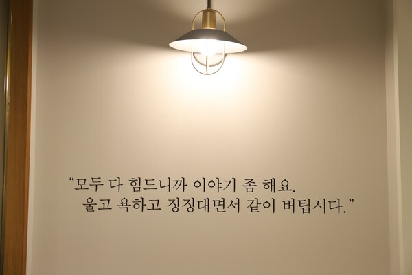 [인터뷰] 내 몸을 내 의지로..! 김윤아 섭식장애 전문 상담사가 밝힌 '다이어트와 섭식장애의 차이'는 뼈 때리는 팩폭이다