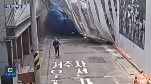 사고 현장에서 몸을 가까스로 피하는 행인의 모습. ⓒKBS 뉴스 캡처&nbsp;