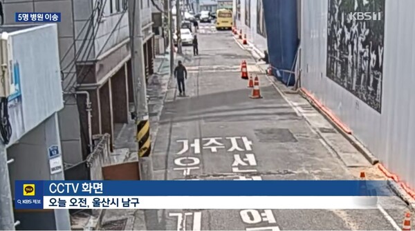 사고 현장에서 몸을 가까스로 피하는 행인의 모습. ⓒKBS 뉴스 캡처&nbsp;