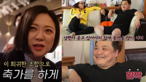 김숙과 윤정수&nbsp;ⓒ유튜브 채널 '김숙티비'/Jtbc