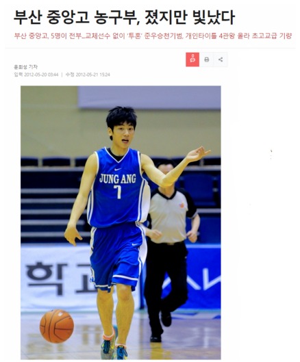 ⓒ뉴데일리 기사 캡처