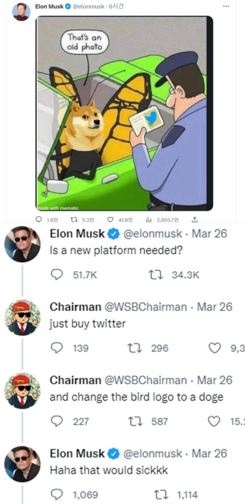 일론 머스크 테슬라 최고경영자(CEO)가 3일(현지시각) 자신의 트위터 계정에 올린 사진과 글.&nbsp;ⓒ트위터 캡처