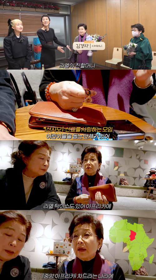 손주 라엘이 이름 따서 탁아소 만든 친할머니.&nbsp;ⓒ유튜브 채널 '공부왕찐천재 홍진경'