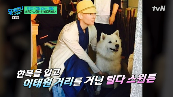 5일 방송된 tvN '유 퀴즈 온 더 블럭' 방송장면&nbsp;ⓒtvN&nbsp;