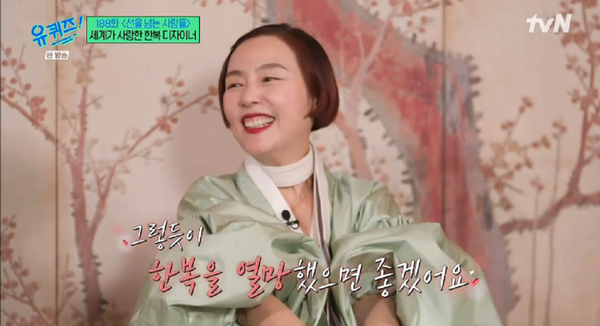 5일 방송된 tvN '유 퀴즈 온 더 블럭' 방송장면&nbsp;ⓒtvN&nbsp;