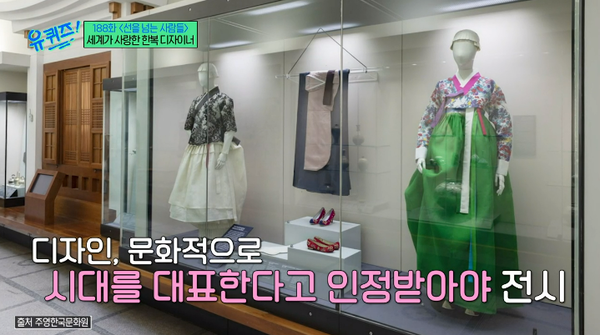 5일 방송된 tvN '유 퀴즈 온 더 블럭' 방송장면&nbsp;ⓒtvN&nbsp;