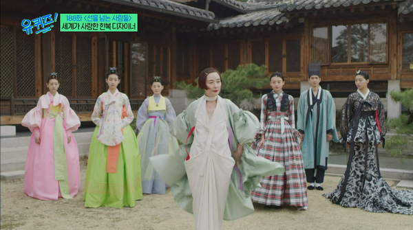 5일 방송된 tvN '유 퀴즈 온 더 블럭' 방송장면&nbsp;ⓒtvN&nbsp;