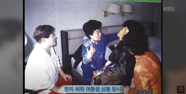 1998년 3월 중국 장춘의 한 호텔에서 울면서 이야기하는 동생 김길자씨의 눈물을 닦아주는 현미.&nbsp;ⓒKBS
