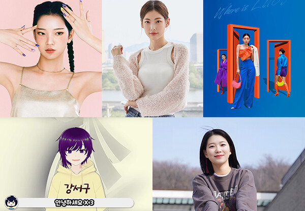 [메타 Pick] 편집장부터 공무원까지…지금은 ‘버추얼 휴먼’ 전성시대