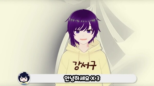 (사진제공: 강서구청 유튜브 채널 캡처)