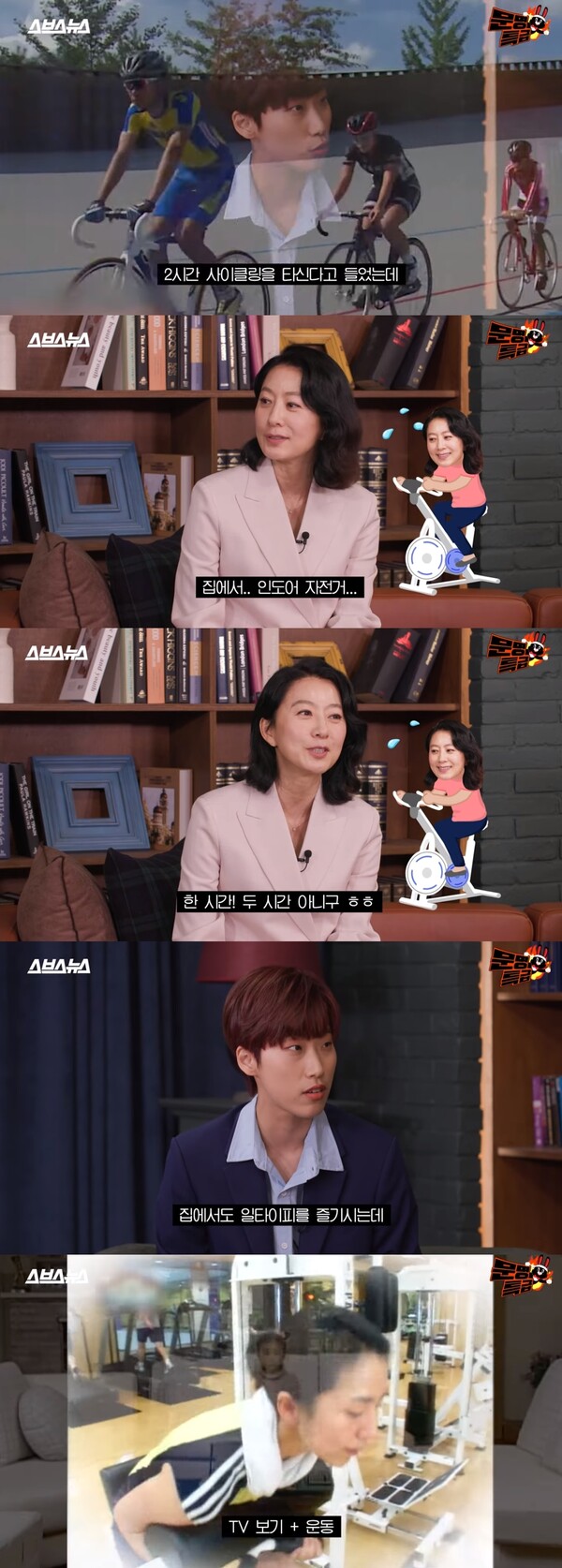 한 번에 여러 일을 하는 것을 즐긴다고. ⓒ유튜브 채널 ‘문명특급’