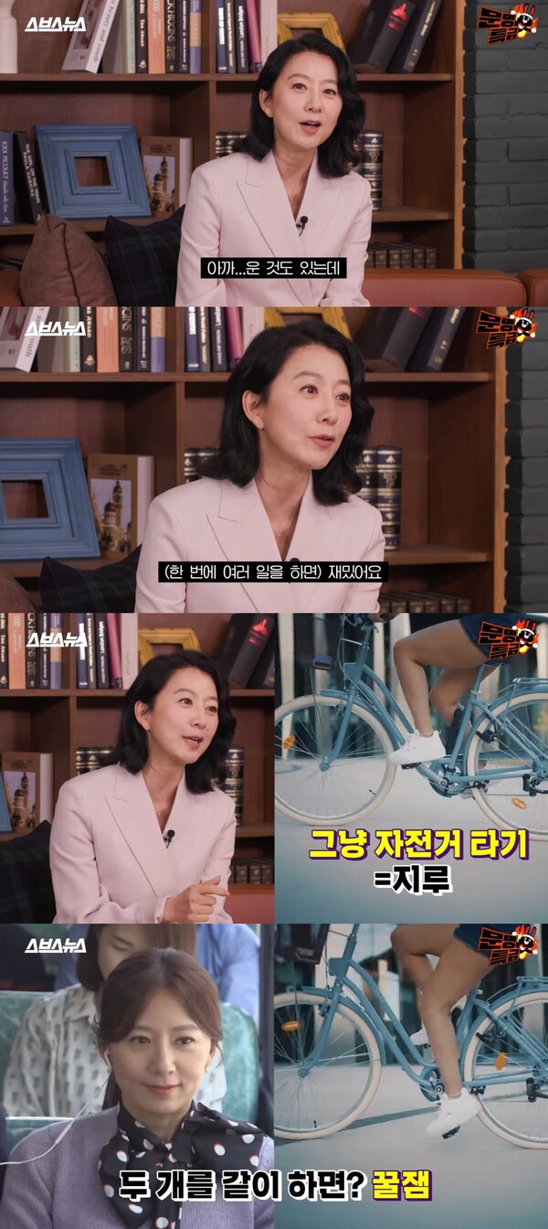한 번에 여러 일을 하면 정말 재밌다는 꿀팁을 전수했다. ⓒ유튜브 채널 ‘문명특급’