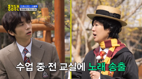 영화 같네.&nbsp;ⓒKBS