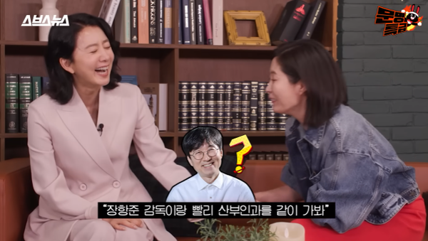 장항준 감독이랑..?? ⓒ유튜브 채널 '문명특급'