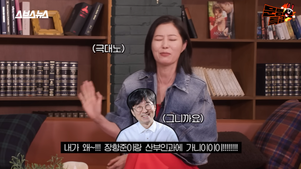 내가 왜!!&nbsp;ⓒ유튜브 채널 '문명특급'