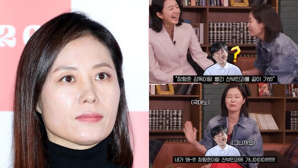 장항준이랑 산부인과를 왜 가!! '인자한 기존쎄' 문소리가 극대노한 이유(문명특급)