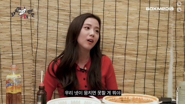 7일 유튜브 채널 '차린 건 쥐뿔도 없지만' 시즌2 영상 장면 ⓒ차린 건 쥐뿔도 없지만 유튜브 채널&nbsp;