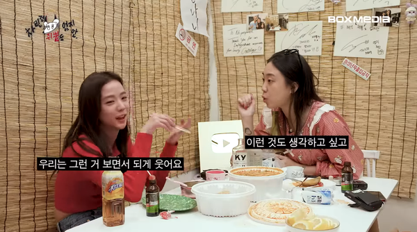 7일 유튜브 채널 '차린 건 쥐뿔도 없지만' 시즌2 영상 장면 ⓒ차린 건 쥐뿔도 없지만 유튜브 채널&nbsp;