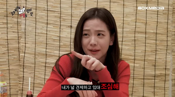 7일 유튜브 채널 '차린 건 쥐뿔도 없지만' 시즌2 영상 장면 ⓒ차린 건 쥐뿔도 없지만 유튜브 채널&nbsp;