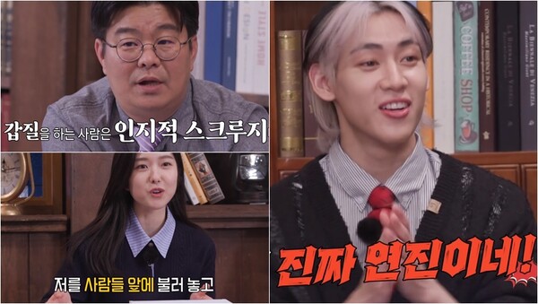 과거 아나운서 시절 선배에게 당한 갑질을 폭로한 이혜성. ⓒSBS ‘집사부일체’