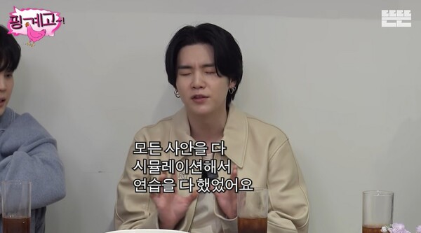 유튜브 채널 '뜬뜬 DdeunDdeun'에서 11일 공개된 '편한 동생들은 핑계고' 영상 장면 ⓒ뜬뜬 DdeunDdeun