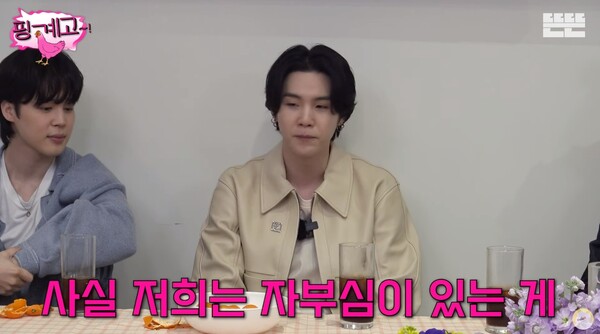 유튜브 채널 '뜬뜬 DdeunDdeun'에서 11일 공개된 '편한 동생들은 핑계고' 영상 장면 ⓒ뜬뜬 DdeunDdeun