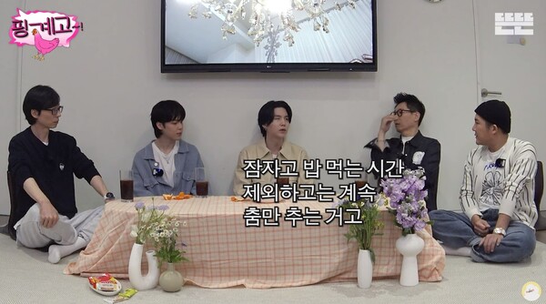 유튜브 채널 '뜬뜬 DdeunDdeun'에서 11일 공개된 '편한 동생들은 핑계고' 영상 장면 ⓒ뜬뜬 DdeunDdeun