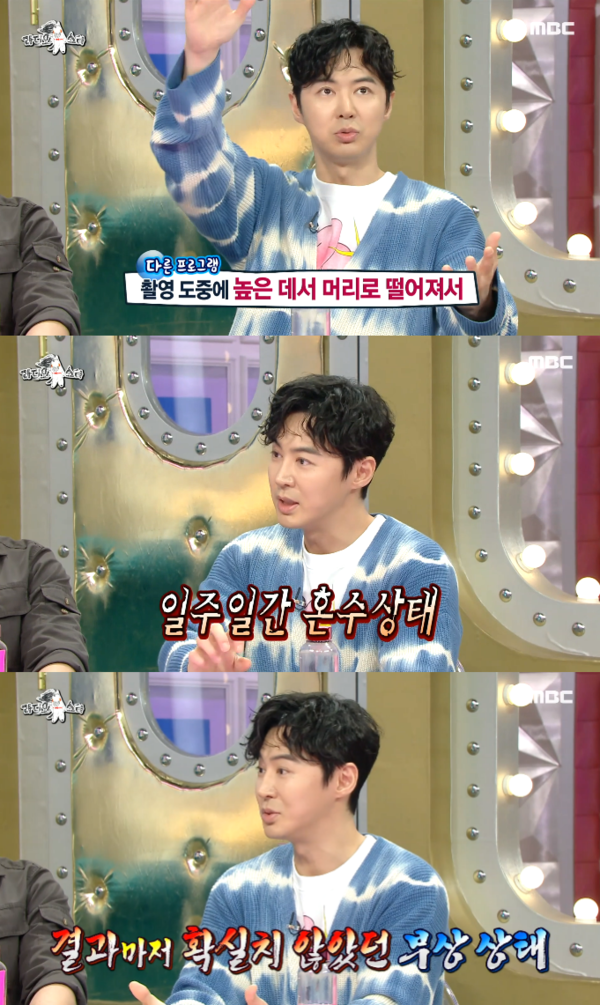 드림팀 왕중왕전.. 추락사고로 혼수상태 빠졌던 전진이 눈 뜨자마자 한 말은 꽤나 놀랍다(라디오스타)