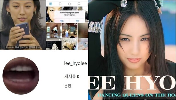 '페이스아이디'에서 인스타그램을 삭제했으나, 새 계정으로 돌아온 이효리(왼),&nbsp;&nbsp;‘댄스가수 유랑단’ 티저 영상 속 이효리의 모습(오).&nbsp;ⓒ카카오TV ‘페이스아이디’, 이효리 인스타그램,&nbsp;tvN 유튜브 채널