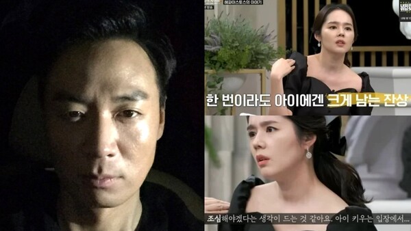 배우 연정훈, '신들의 사생활' 캡처. ⓒ연정훈 인스타그램, MBN