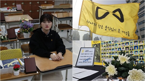 장애진씨가 지난 8일 경기도 안산시에 위치한 ‘단원고 4·16기억교실’ 2학년 1반에 앉아 있다. 참사 당시 구조되지 못한 친구들의 빈 자리가 꽃과 함께 그를 둘러싸고 있다. 그와 생존 친구들은 배에서 구조된 것이 아니라 스스로 탈출해서 살아남았다고 생각한다(왼), 경기도청에서 세월호 추모기를 게양하는 모습과 5·18민주광장 시민분향소에 희생자들을 기리기 위한 국화가 놓인 모습(오).&nbsp;ⓒ한겨레, 뉴스1