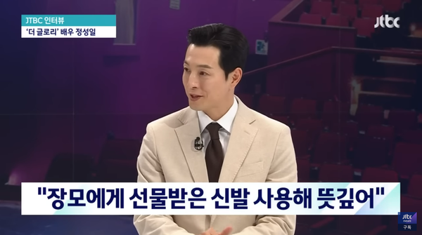 '뉴스룸'에 출연한 정성일. ⓒJTBC