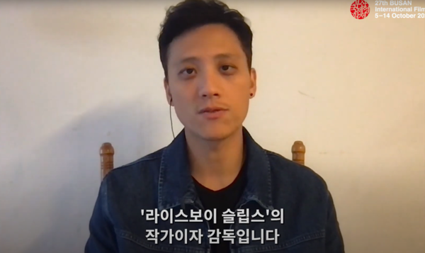 부산국제영화제 당시 앤소니 심 감독의 모습.&nbsp;ⓒ부산국제영화제