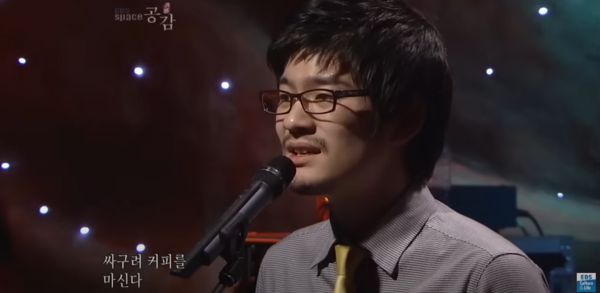 '스페이스공감'에 출연한 장기하. ⓒEBS