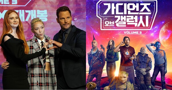  내한 기자간담회 포토타임, '가오갤 3' 영화 포스터 ⓒ허프포스트코리아, 마블&nbsp;