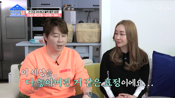 힘들어하는 김지현을 옆에서 지켜본 홍성덕.&nbsp;ⓒTV조선