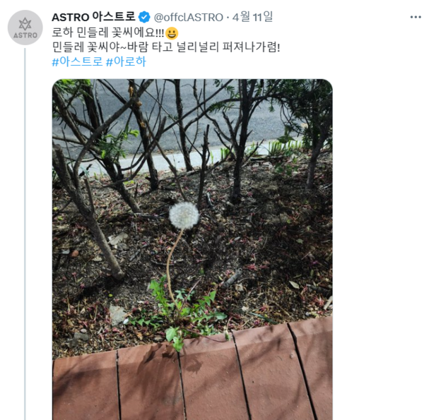 내 소중한 사람들... 25세에 세상 떠난 아스트로 문빈이 생전 마지막으로 올린 SNS 게시글은 비통해 가슴 내리치게 만든다