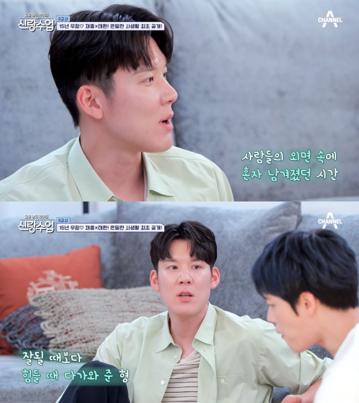 박태환, 김재중. ⓒ채널A '요즘 남자 라이프 - 신랑수업'