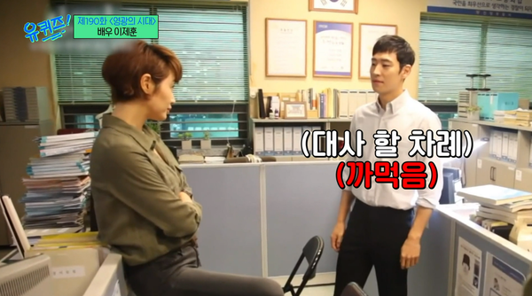 19일 방송된 tvN 예능 프로그램 '유 퀴즈 온 더 블럭' 방송 장면&nbsp;ⓒtvN