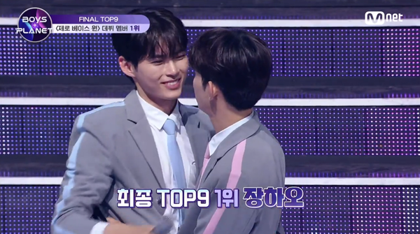 지난 20일 방송된 엠넷 '보이즈 플래닛' 파이널 생방송 장면&nbsp;ⓒMnet&nbsp;