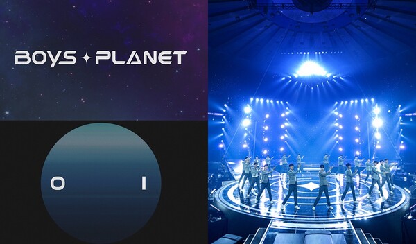 엠넷 '보이즈 플래닛' ⓒMnet&nbsp;